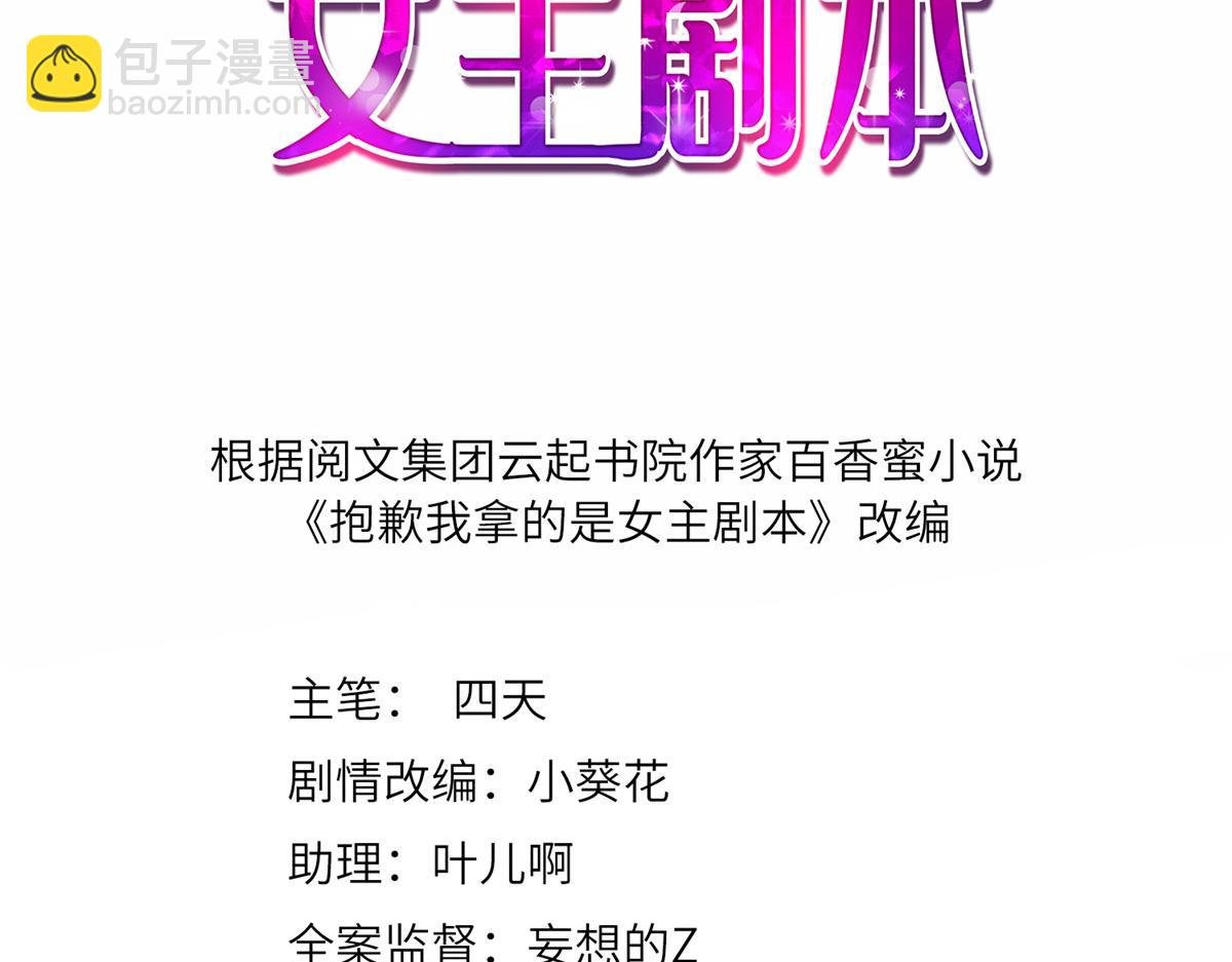 第261话 地下情人