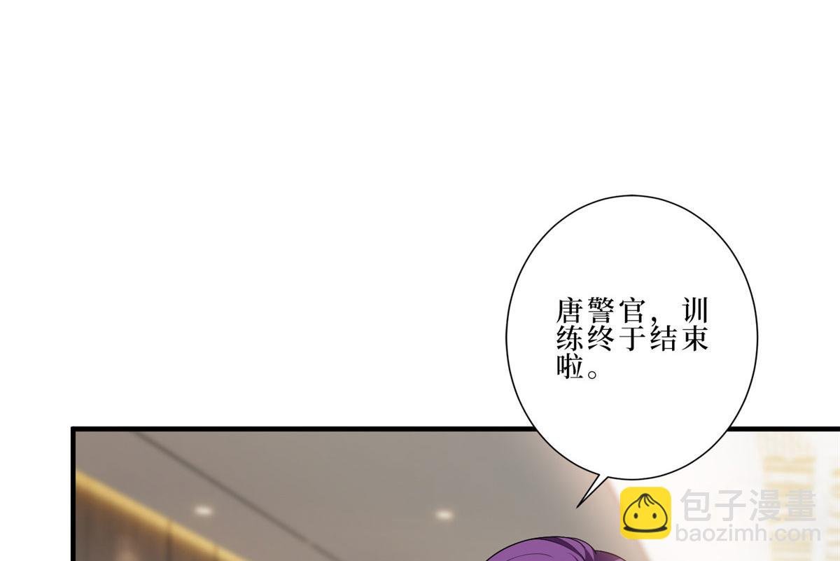 第261话 地下情人