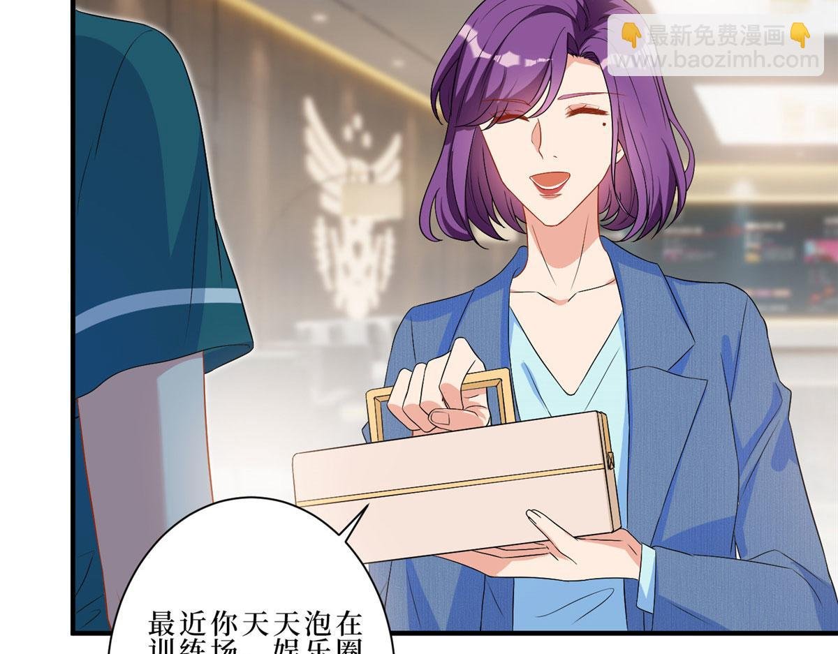 第261话 地下情人