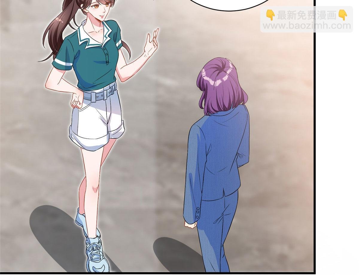 第261话 地下情人