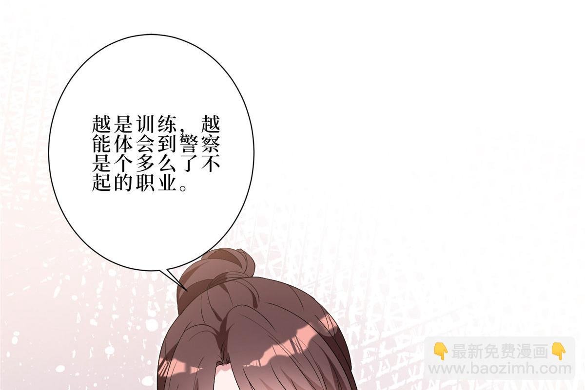第261话 地下情人