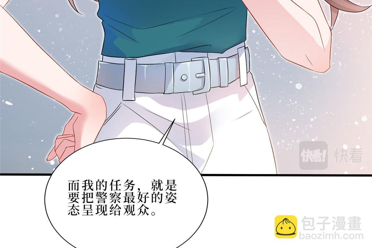 第261话 地下情人