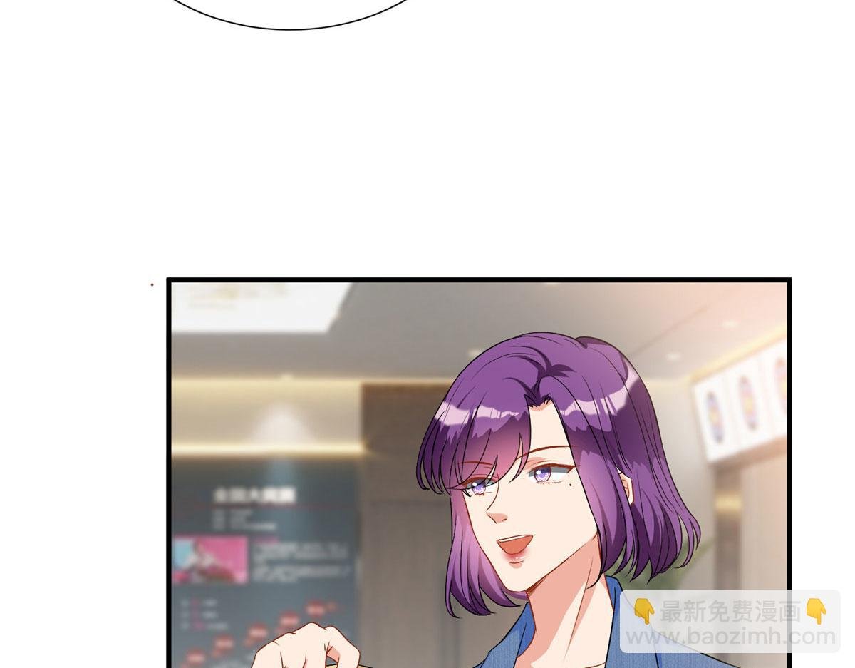 第261话 地下情人