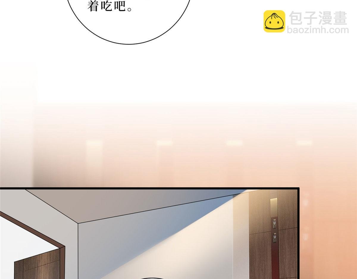 第261话 地下情人