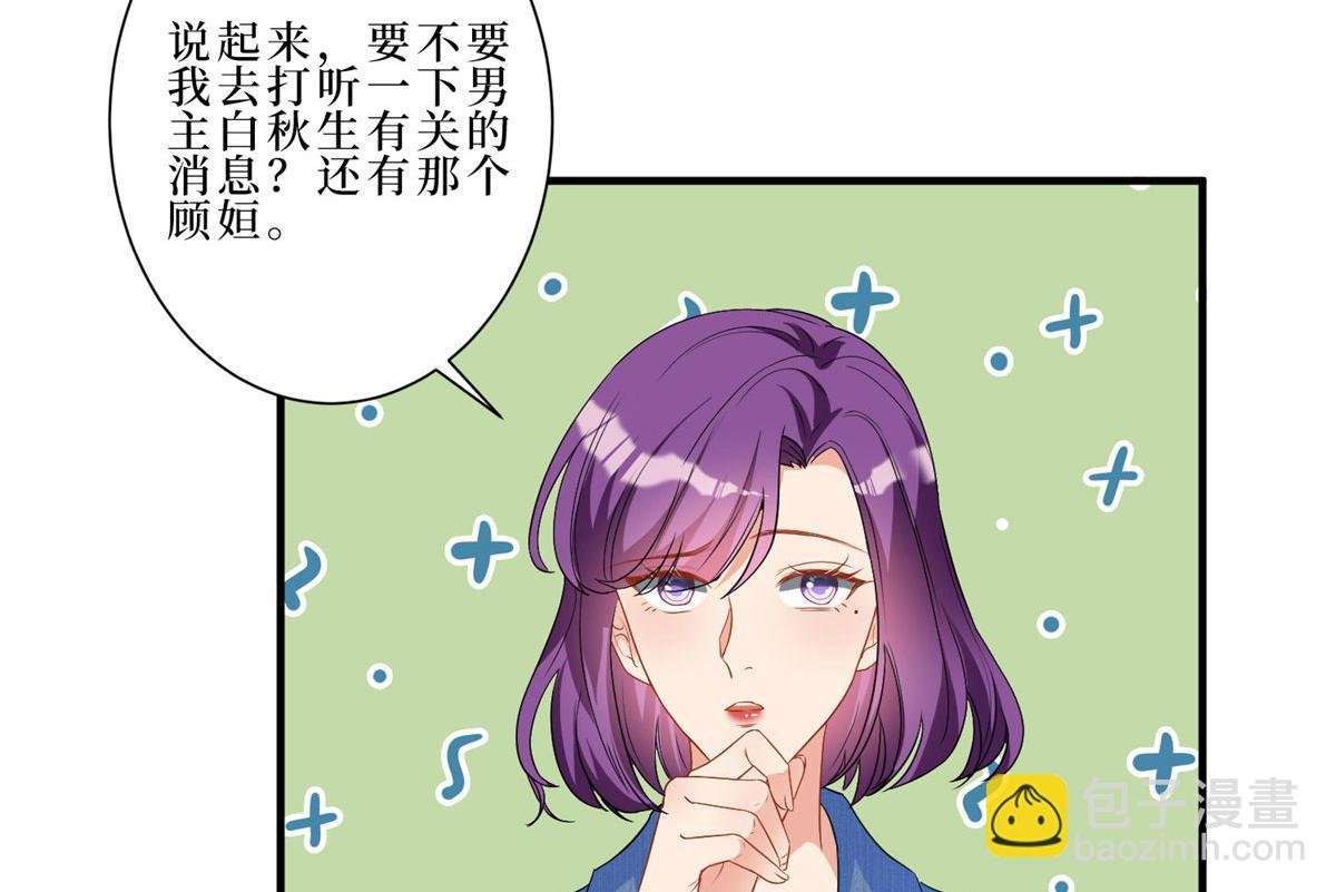 第261话 地下情人