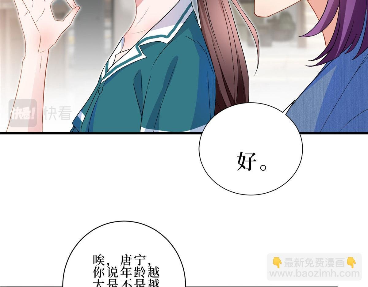 第261话 地下情人