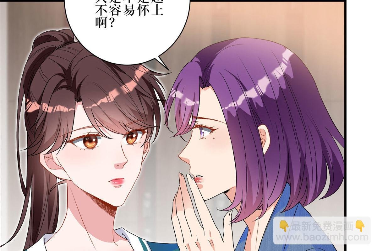 第261话 地下情人