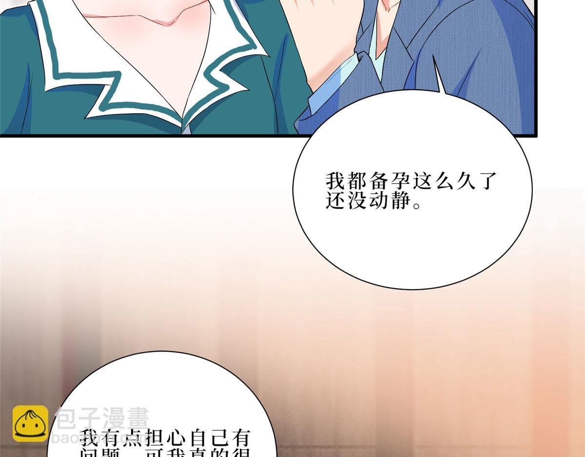 第261话 地下情人