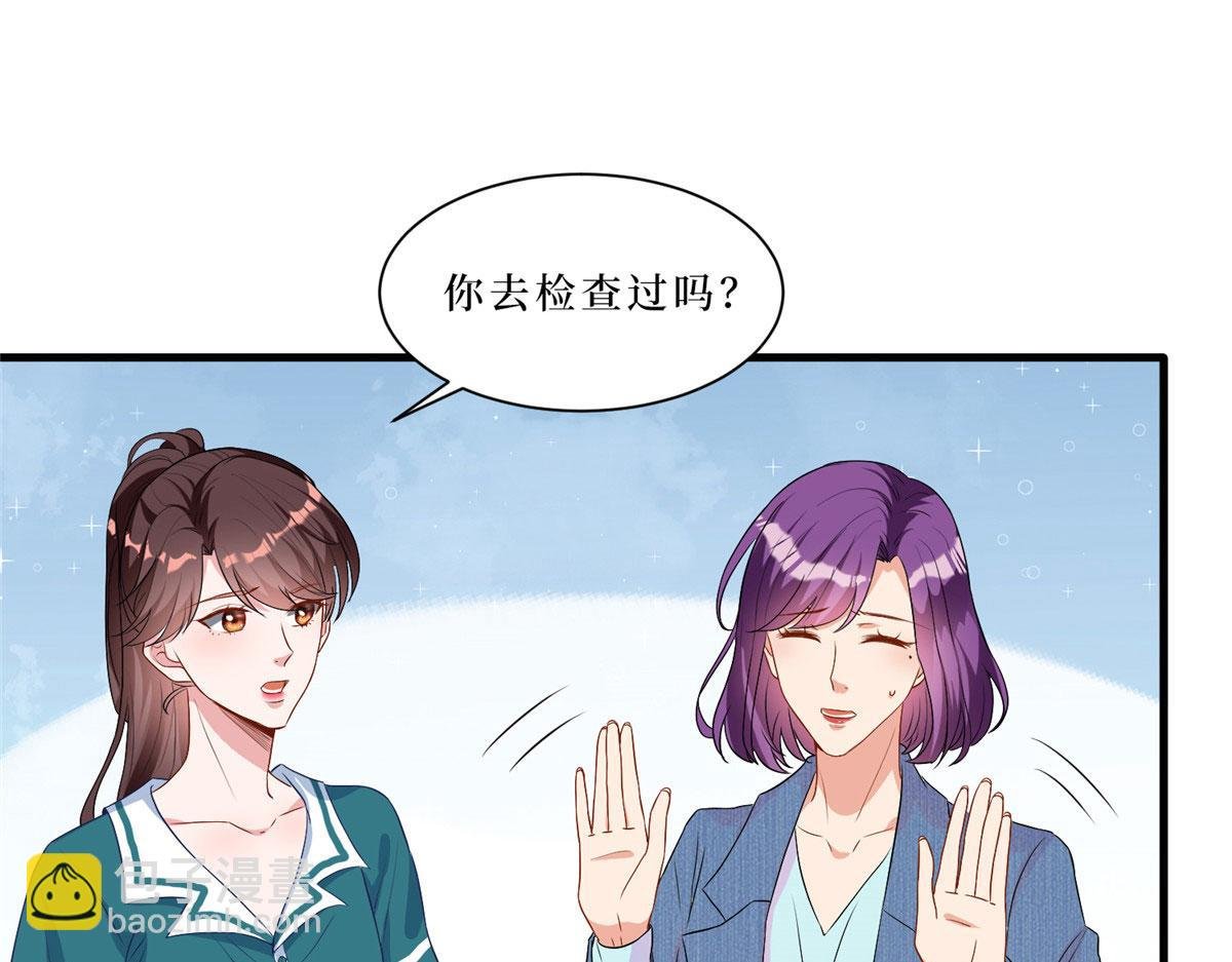 第261话 地下情人
