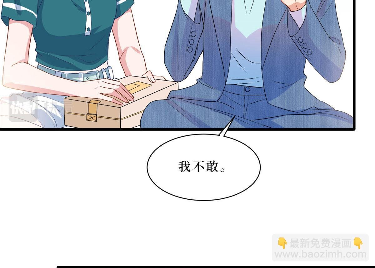 第261话 地下情人