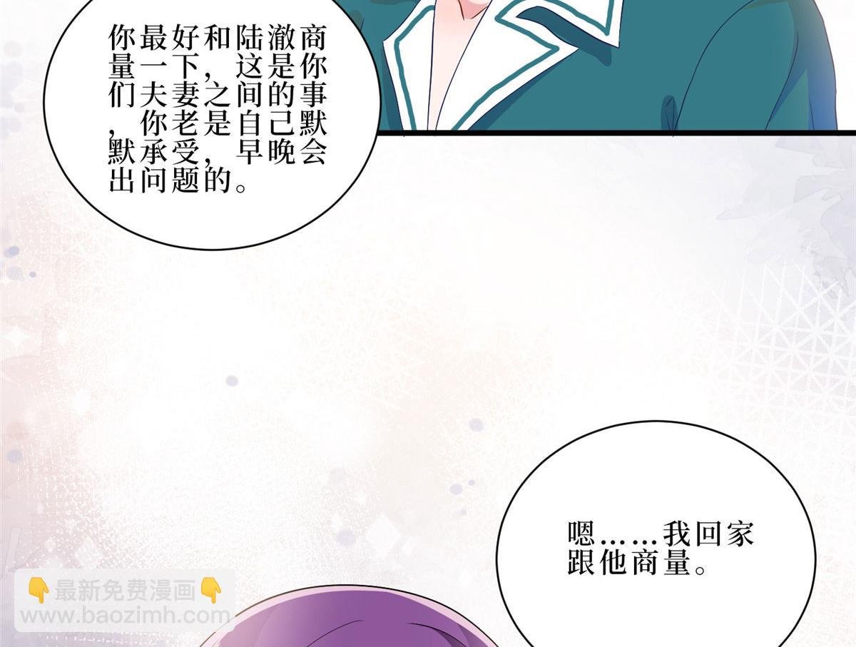 第261话 地下情人