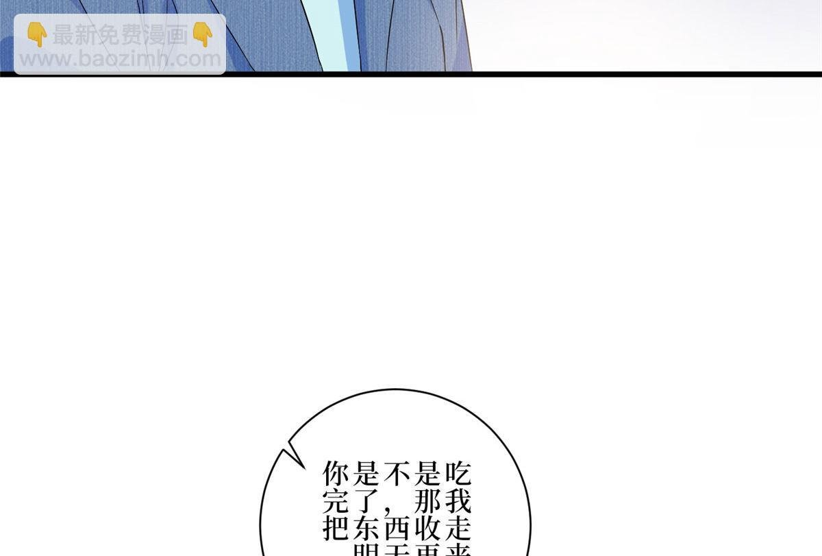 第261话 地下情人