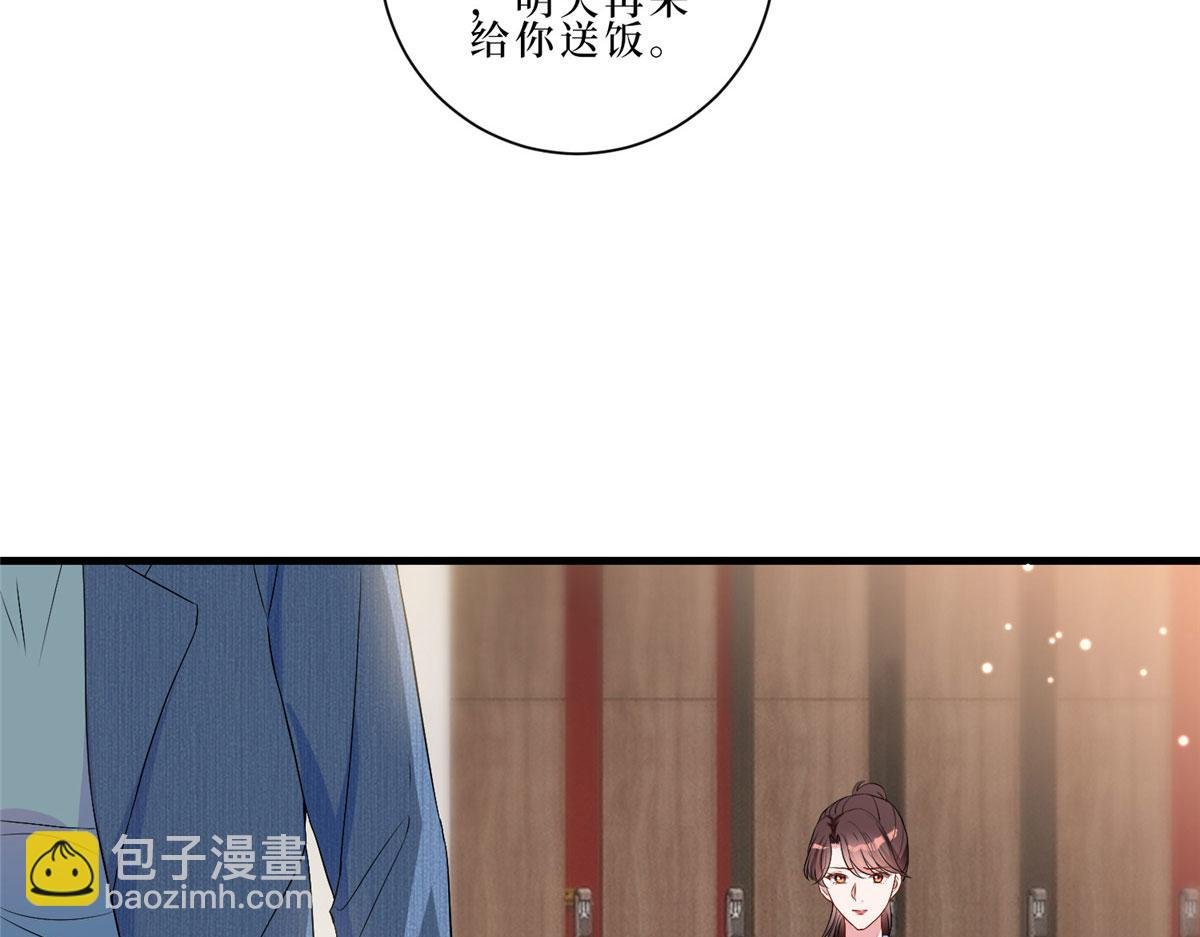 第261话 地下情人