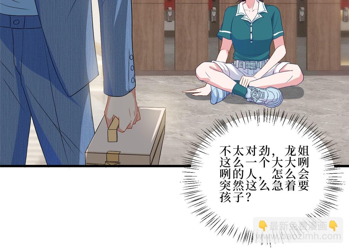 第261话 地下情人