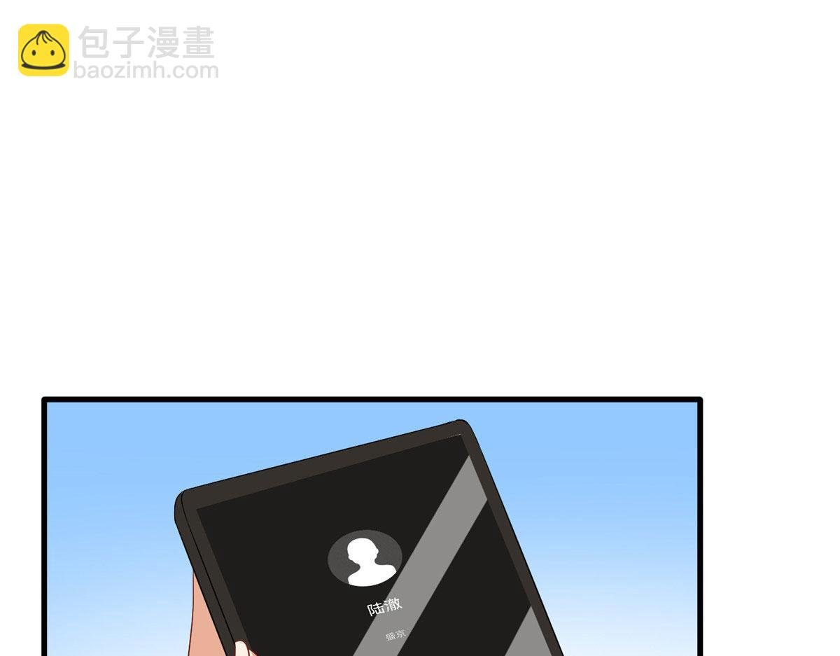 第261话 地下情人
