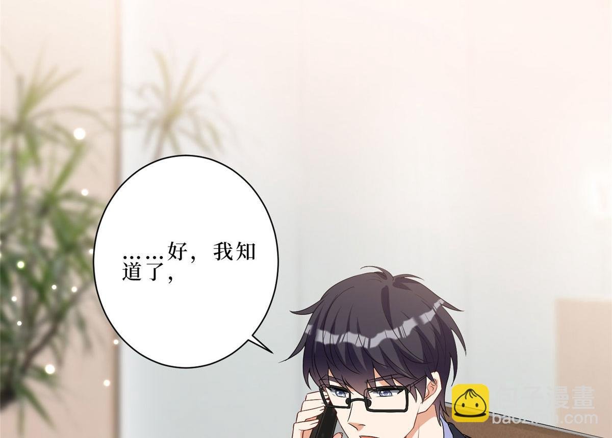 第261话 地下情人