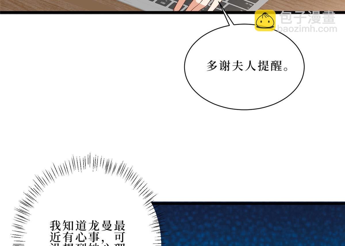 第261话 地下情人