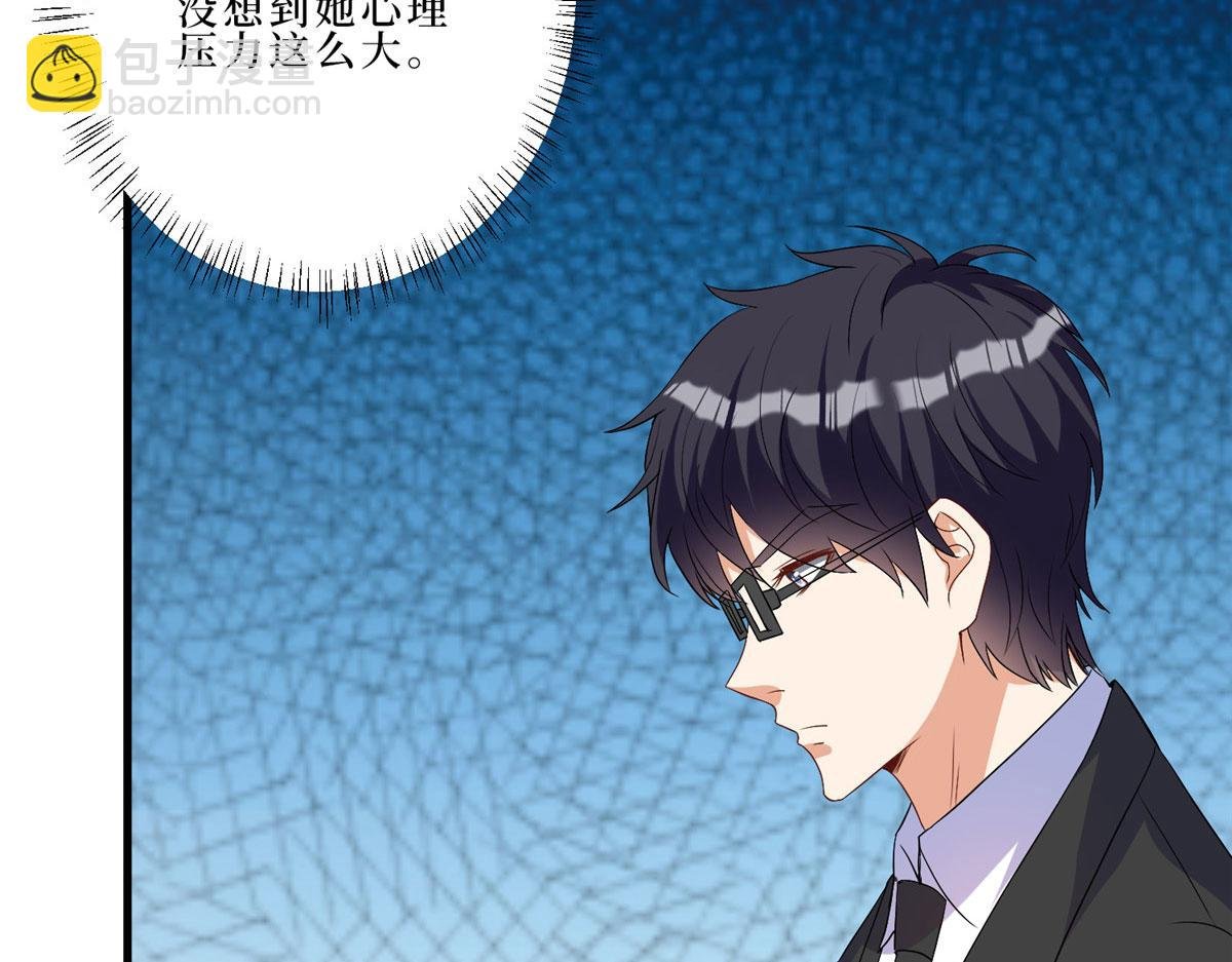 第261话 地下情人