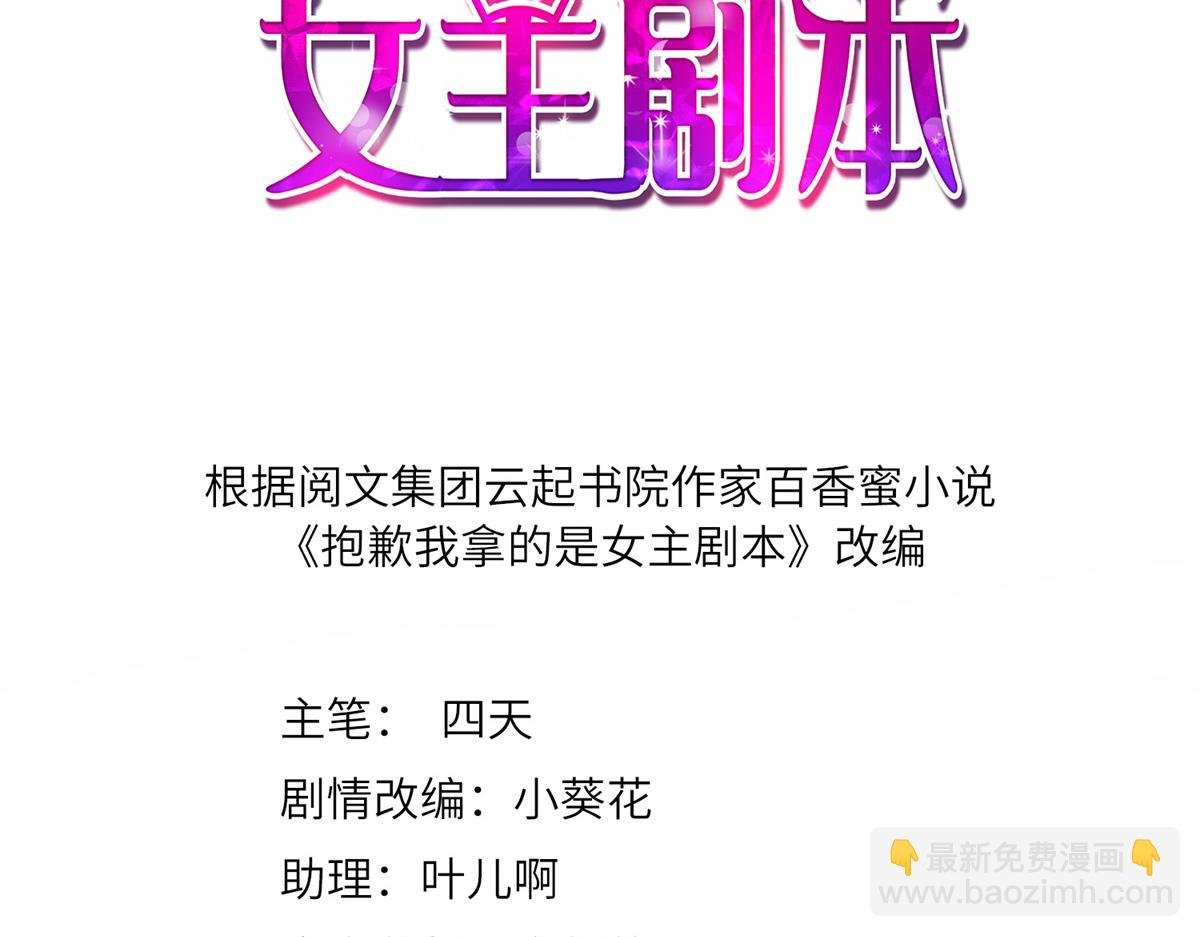 第262话 撞破奸情