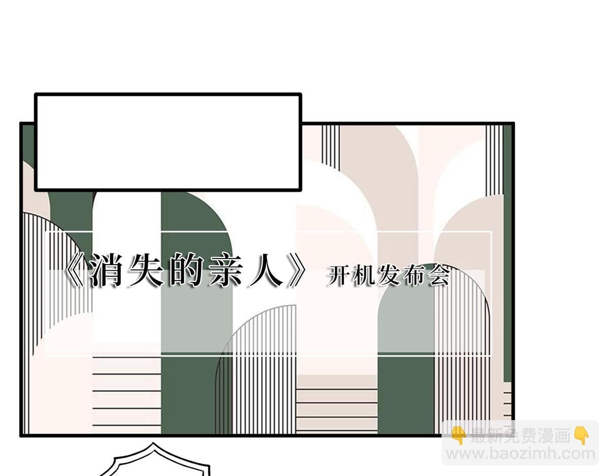 第262话 撞破奸情