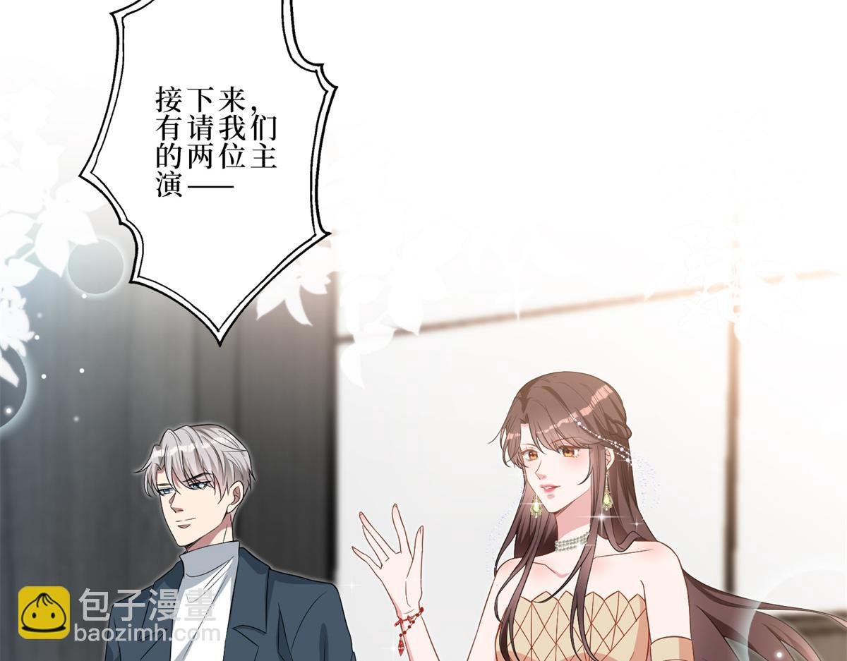 第262话 撞破奸情