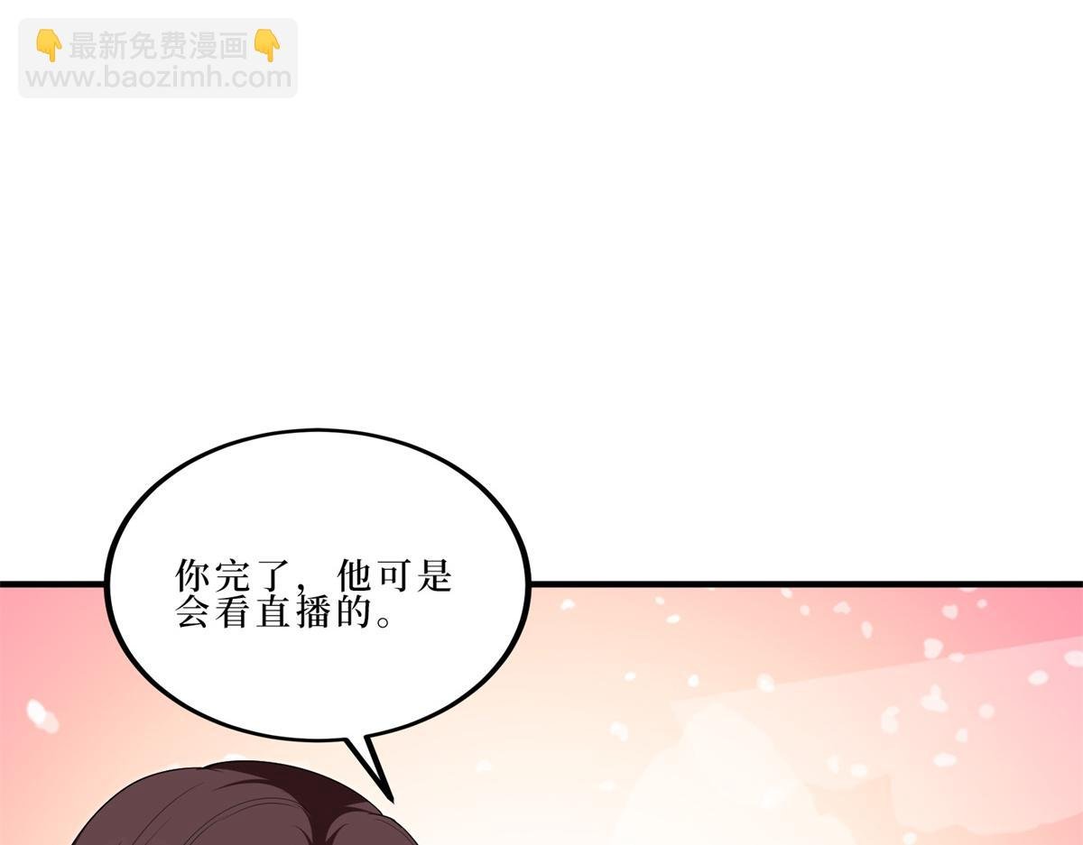 第262话 撞破奸情