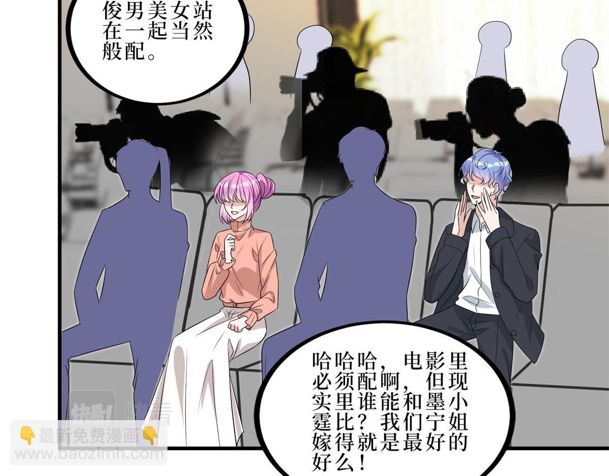 第262话 撞破奸情
