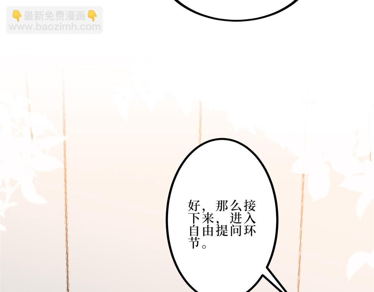 第262话 撞破奸情