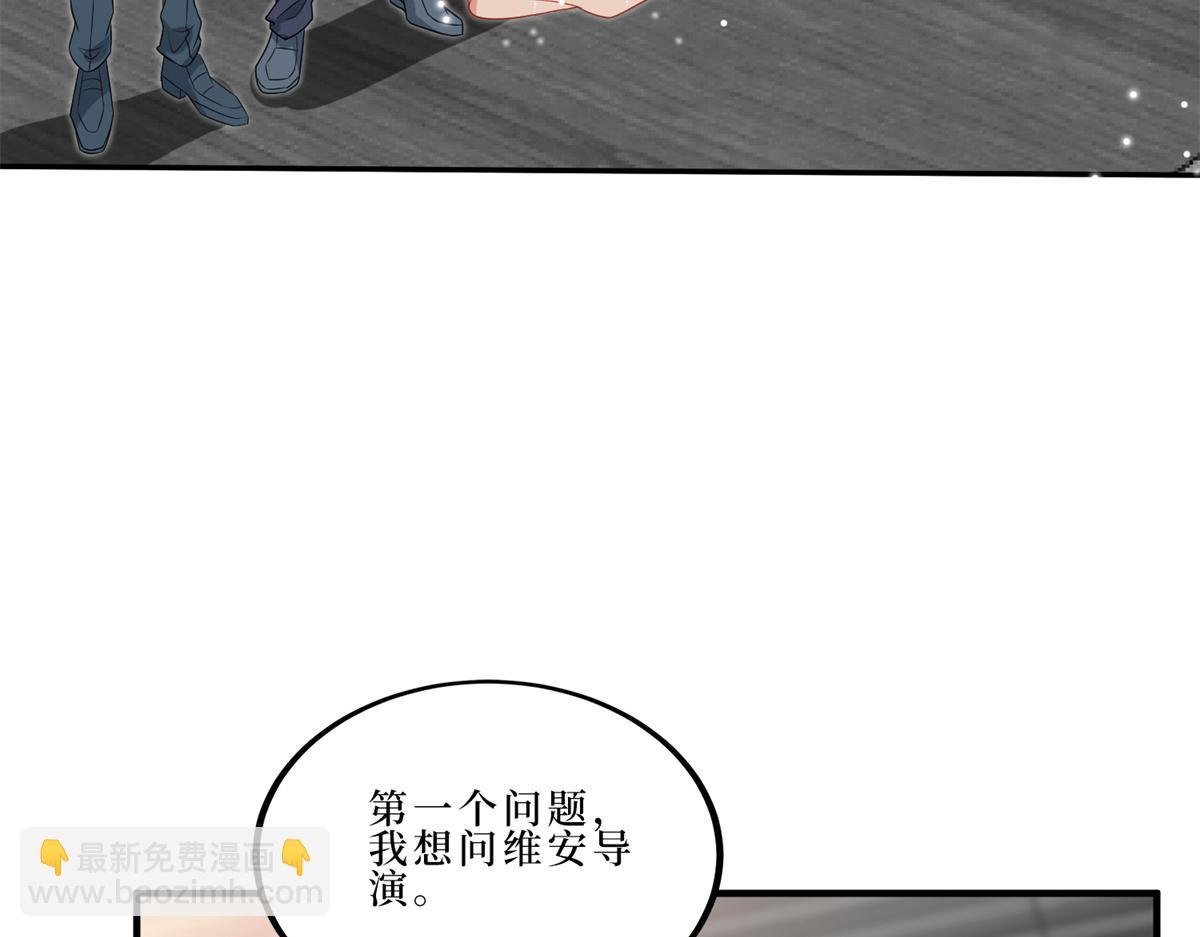 第262话 撞破奸情