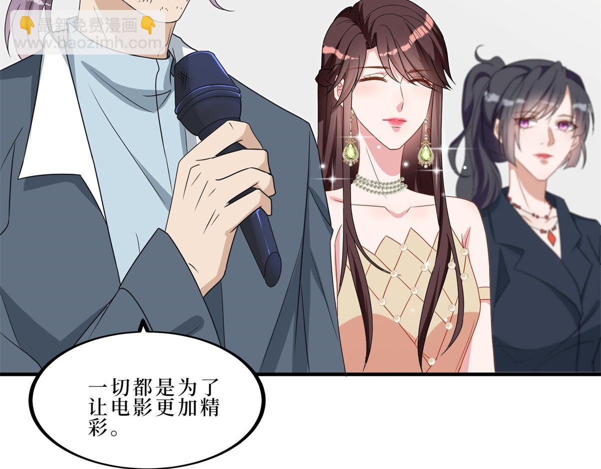 第262话 撞破奸情