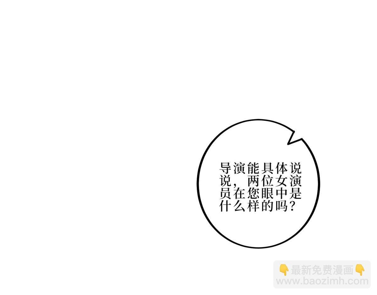 第262话 撞破奸情