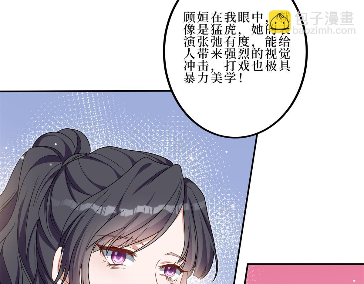 第262话 撞破奸情