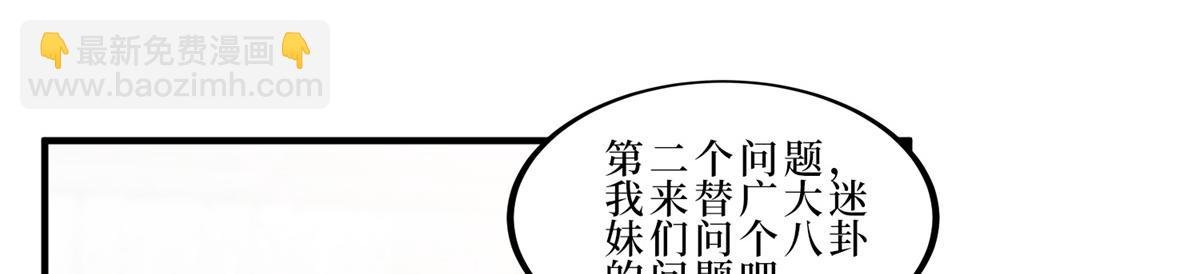 第262话 撞破奸情