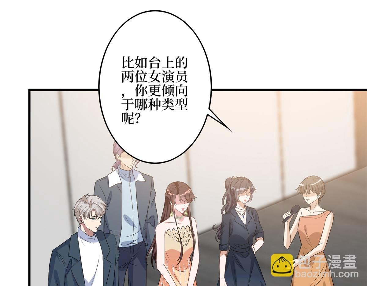 第262话 撞破奸情