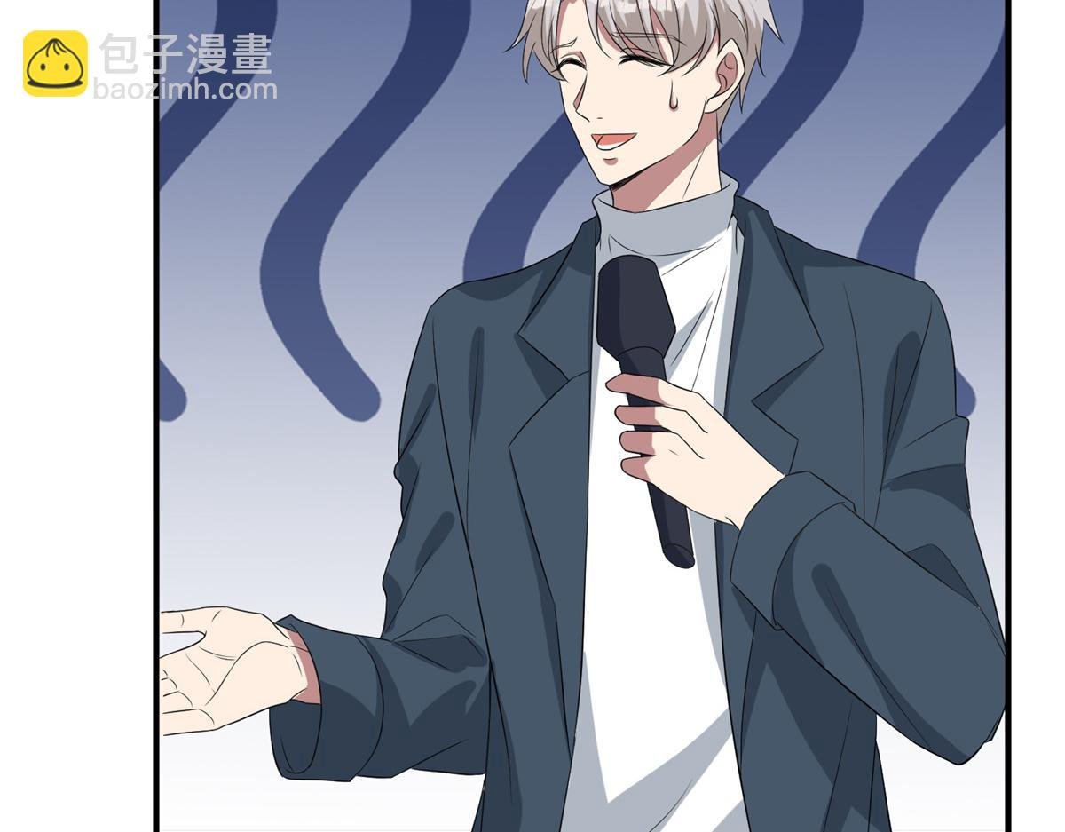 第262话 撞破奸情
