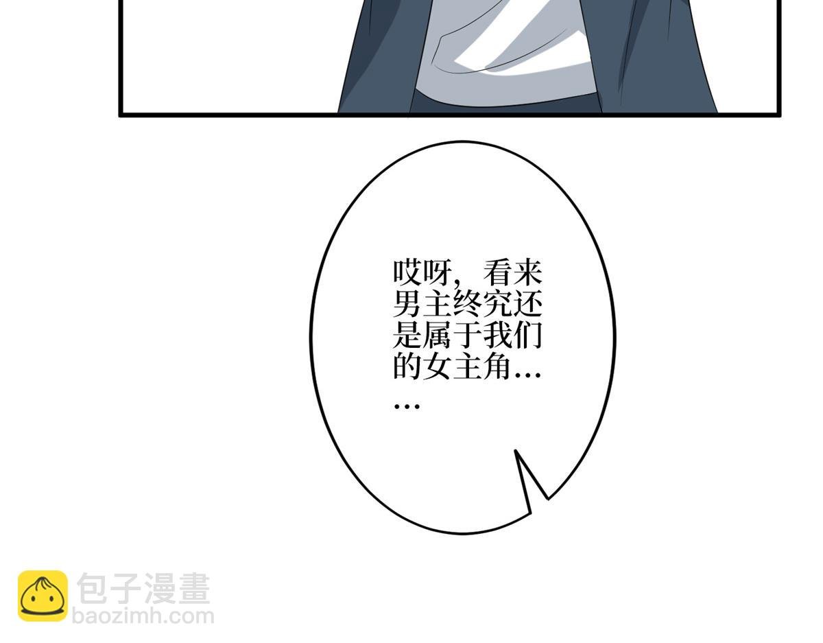 第262话 撞破奸情