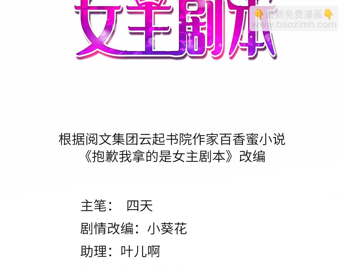 第263话 墨总的威慑力