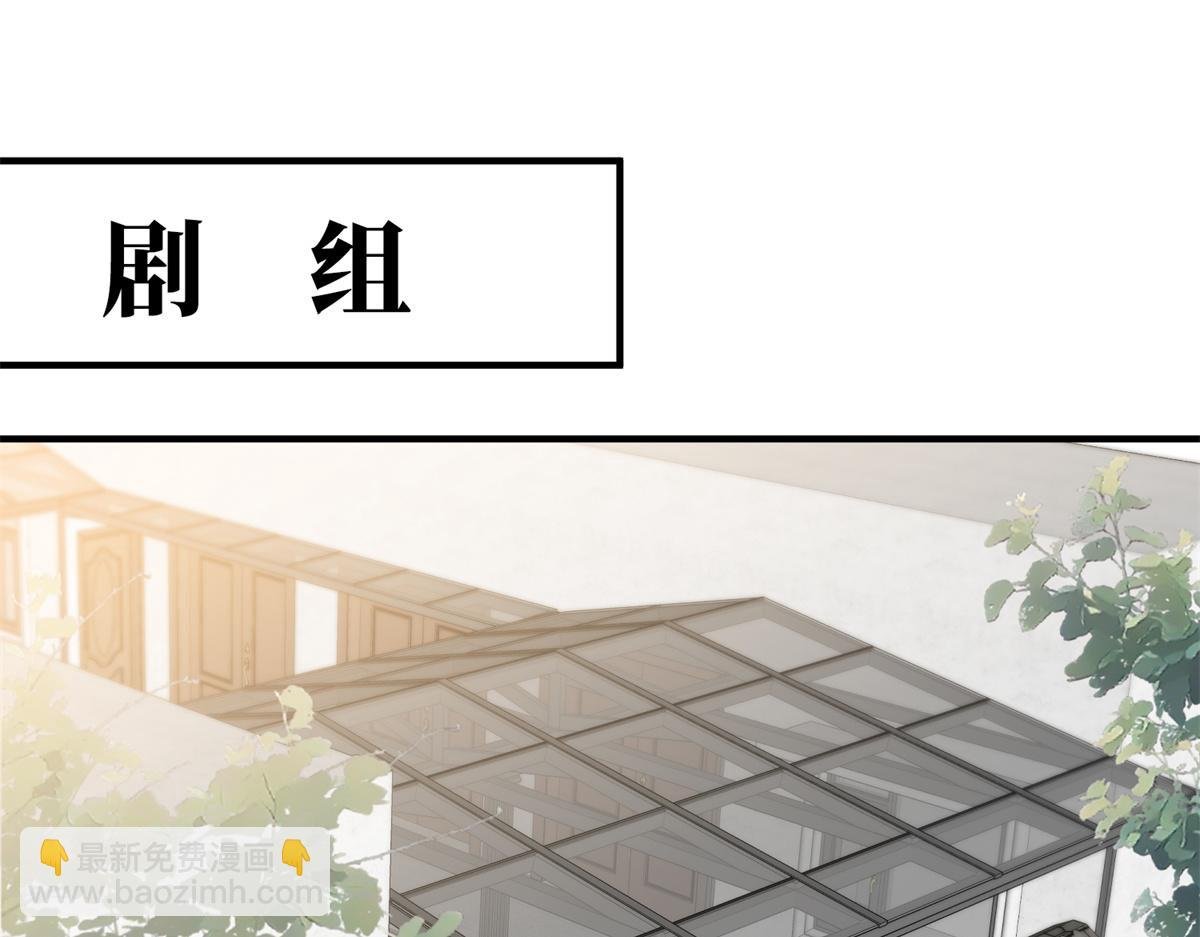 第263话 墨总的威慑力