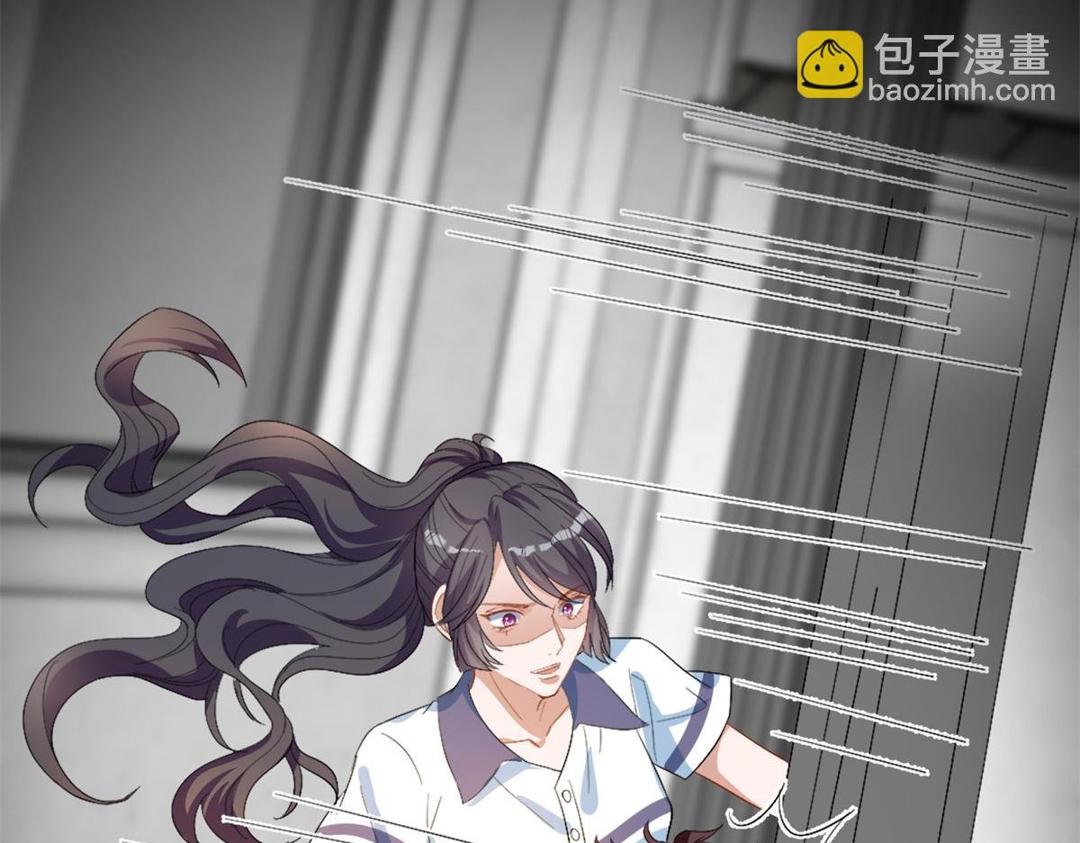 第263话 墨总的威慑力