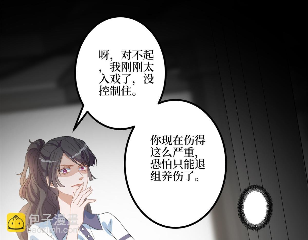 第263话 墨总的威慑力