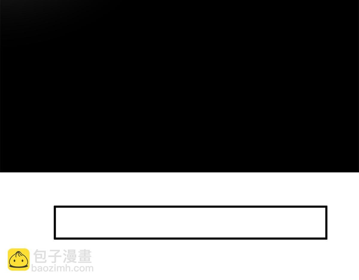 第263话 墨总的威慑力
