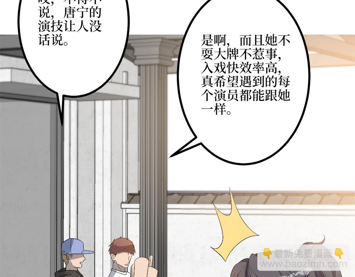 第263话 墨总的威慑力