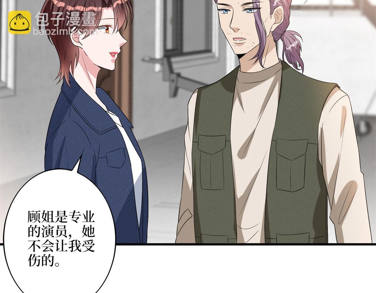 第263话 墨总的威慑力