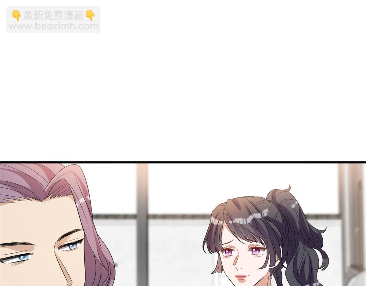 第263话 墨总的威慑力