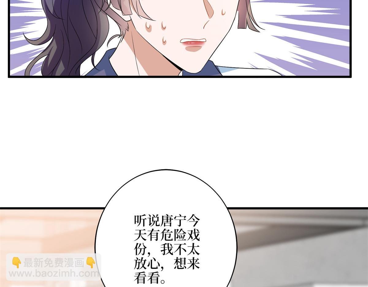 第263话 墨总的威慑力