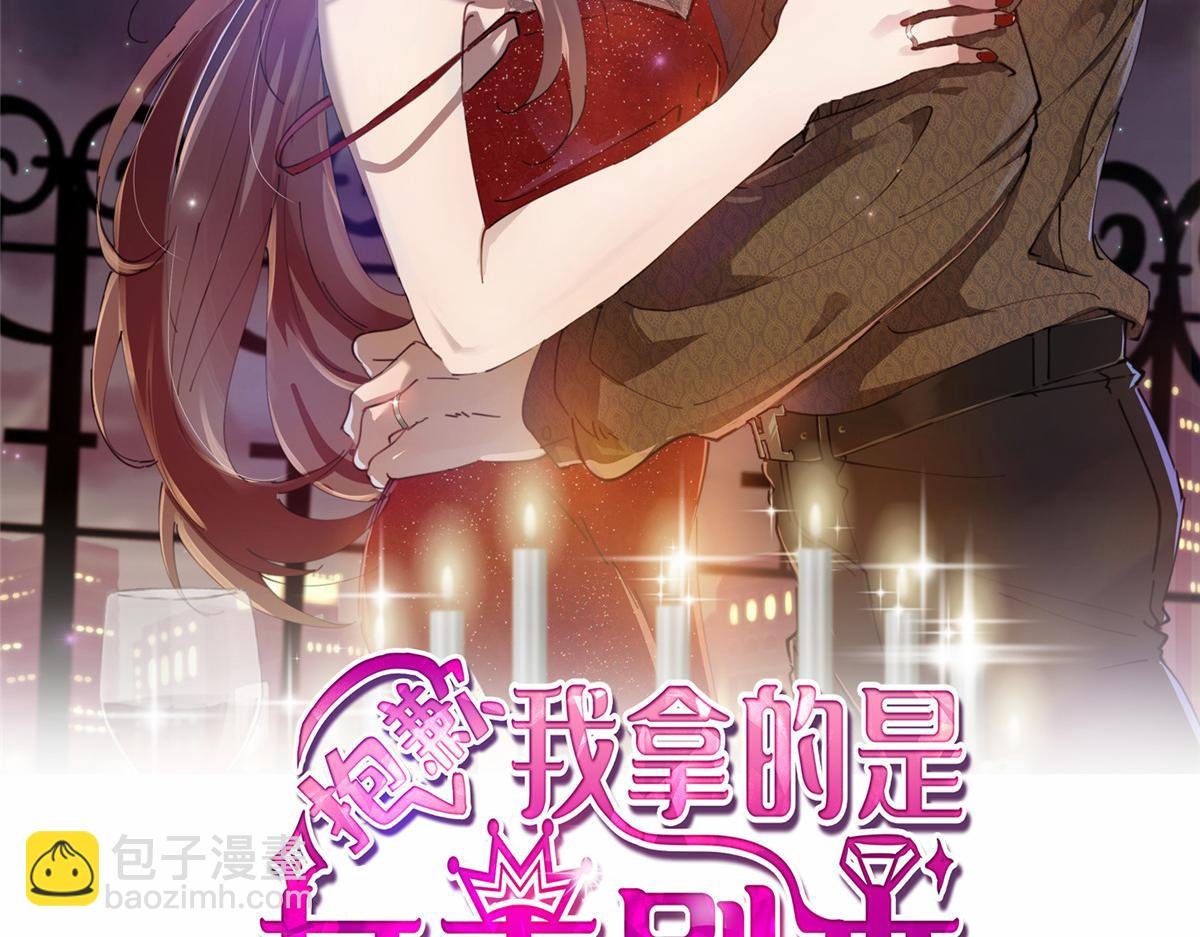 第264话 将计就计