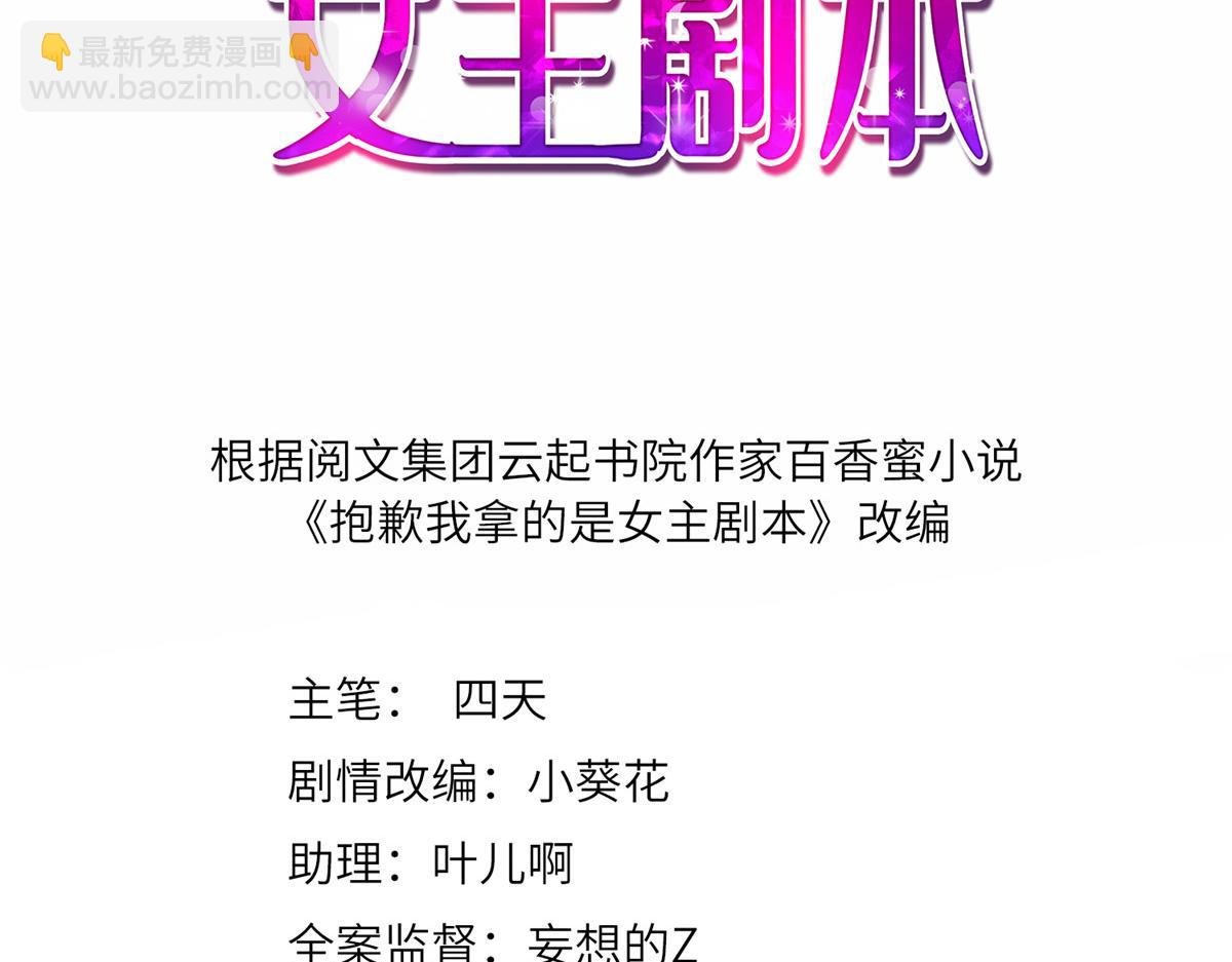 第264话 将计就计