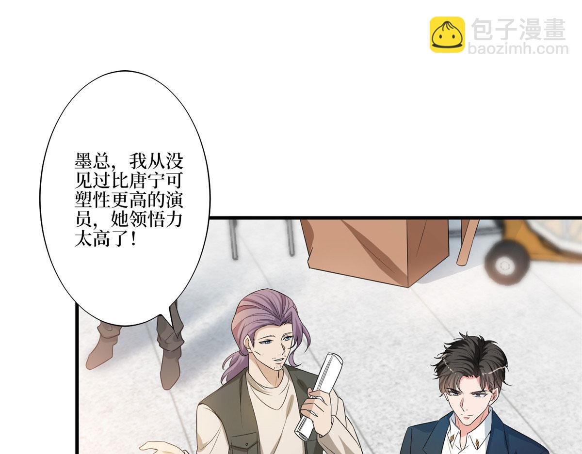 第264话 将计就计