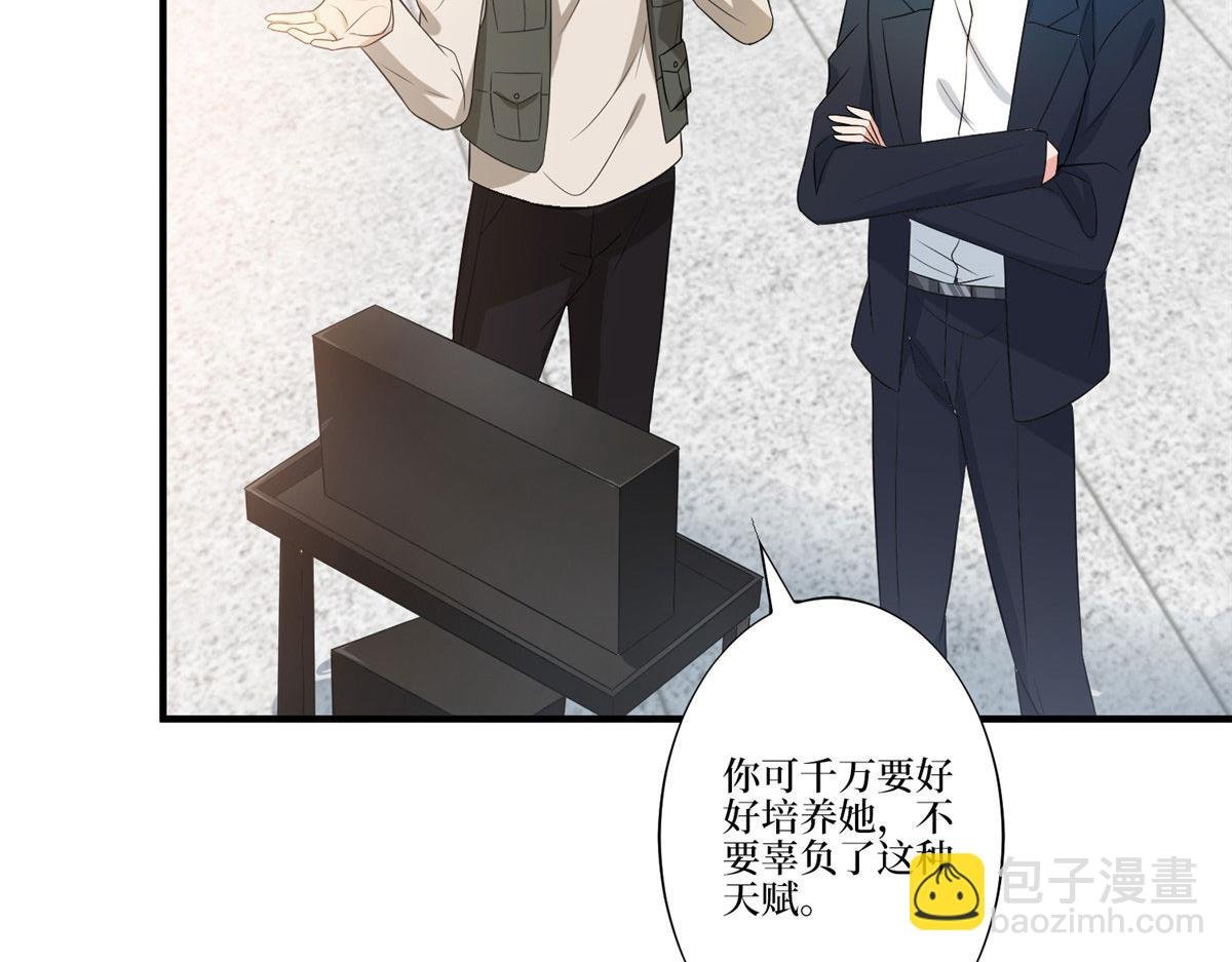 第264话 将计就计