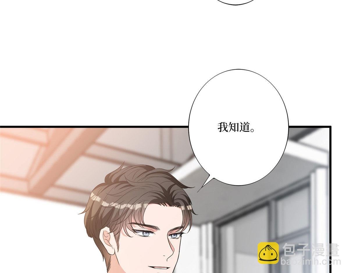 第264话 将计就计